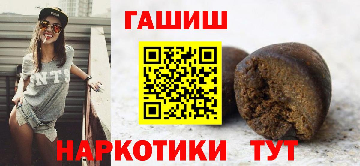 ГАШИШ AMNESIA HAZE  ГАШ  Вход с VPN  Тобольск  ГАШ ice o lator 