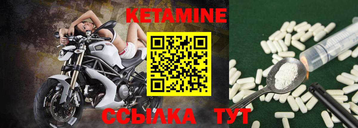даркнет официальный сайт  КЕТАМИН ketamine  Тобольск  Вход с VPN  Кетамин VHQ 