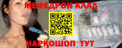 амф Обь