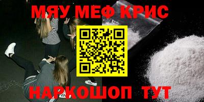амф Обь