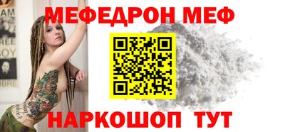СК Обнинск