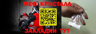 СК Обнинск
