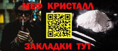 амф Обь
