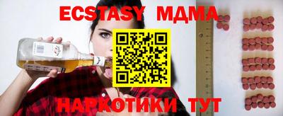 амф Обь