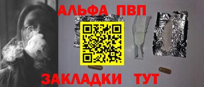 амф Обь