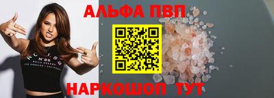 амф Обь