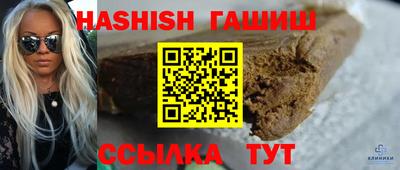амф Обь