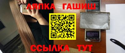амф Обь
