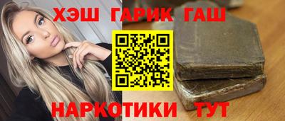 амф Обь