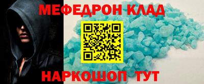 амф Обь