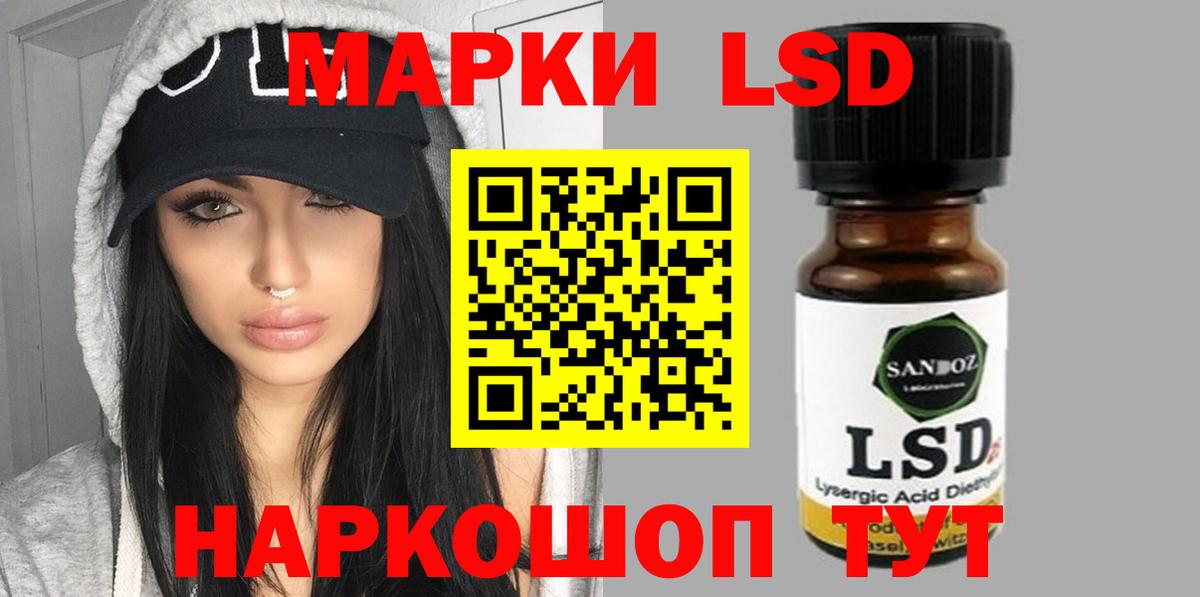 Лсд 25 экстази ecstasy Тобольск