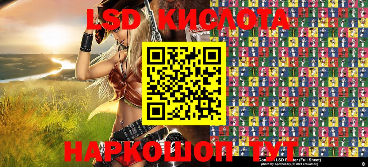 Наркотические марки 1,8мг  Наркотические марки 1,8мг  Вход с VPN  Тобольск 