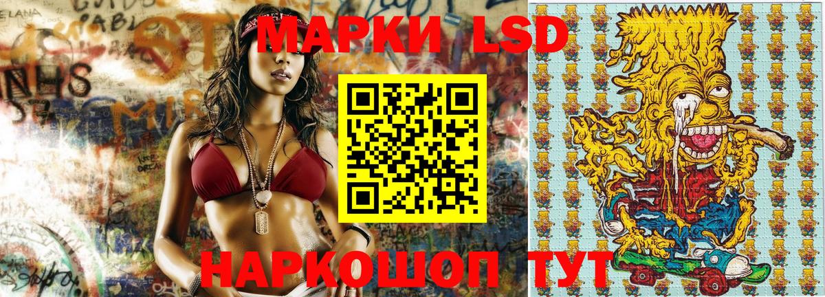 Марки N-bome 1500мкг Тобольск