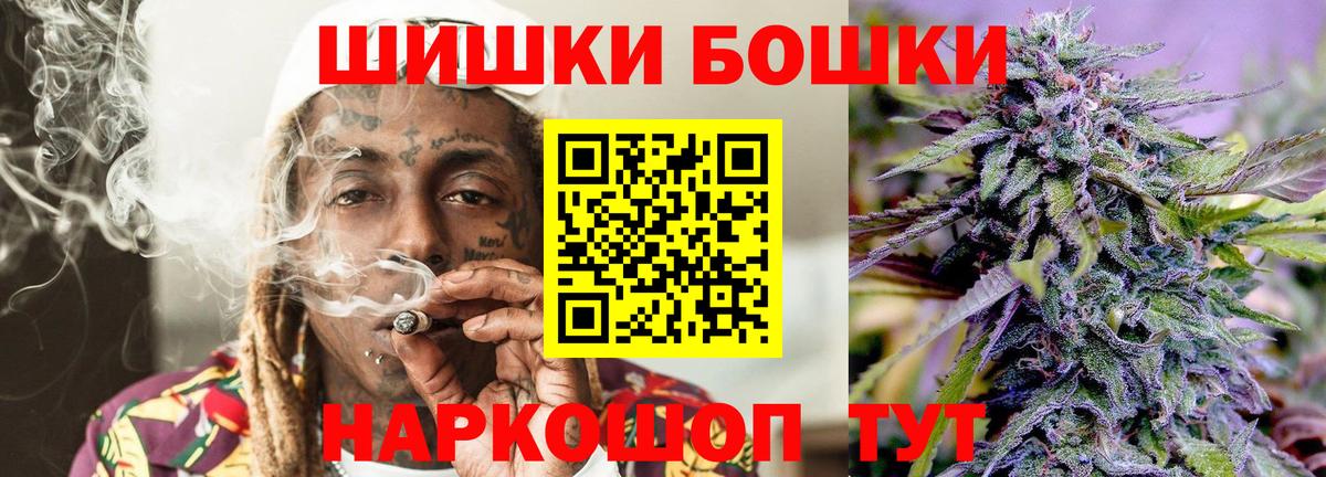 Тобольск  Конопля Amnesia  Конопля сатива  Вход с VPN  Конопля ГИДРОПОН 